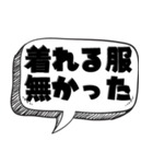 ぽっちゃり の言い訳【言い訳シリーズ】（個別スタンプ：10）