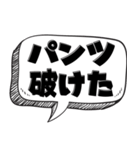 ぽっちゃり の言い訳【言い訳シリーズ】（個別スタンプ：11）