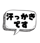 ぽっちゃり の言い訳【言い訳シリーズ】（個別スタンプ：12）