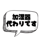 ぽっちゃり の言い訳【言い訳シリーズ】（個別スタンプ：13）