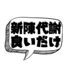 ぽっちゃり の言い訳【言い訳シリーズ】（個別スタンプ：14）