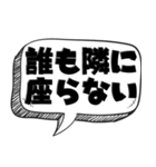 ぽっちゃり の言い訳【言い訳シリーズ】（個別スタンプ：15）