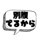 ぽっちゃり の言い訳【言い訳シリーズ】（個別スタンプ：17）