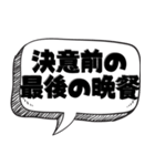 ぽっちゃり の言い訳【言い訳シリーズ】（個別スタンプ：20）