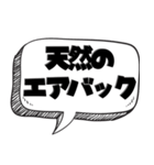 ぽっちゃり の言い訳【言い訳シリーズ】（個別スタンプ：26）