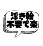 ぽっちゃり の言い訳【言い訳シリーズ】（個別スタンプ：27）