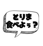 ぽっちゃり の言い訳【言い訳シリーズ】（個別スタンプ：30）