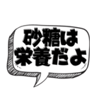 ぽっちゃり の言い訳【言い訳シリーズ】（個別スタンプ：32）