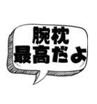 ぽっちゃり の言い訳【言い訳シリーズ】（個別スタンプ：37）