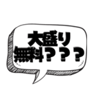 ぽっちゃり の言い訳【言い訳シリーズ】（個別スタンプ：39）