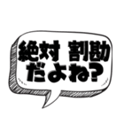 ぽっちゃり の言い訳【言い訳シリーズ】（個別スタンプ：40）