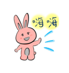 Grai the rabbit （中国語）（個別スタンプ：1）