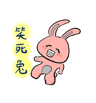 Grai the rabbit （中国語）（個別スタンプ：5）