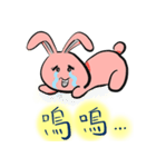 Grai the rabbit （中国語）（個別スタンプ：7）