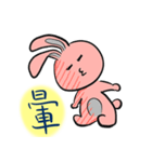 Grai the rabbit （中国語）（個別スタンプ：9）