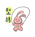 Grai the rabbit （中国語）（個別スタンプ：11）