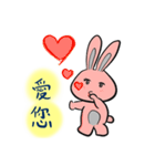 Grai the rabbit （中国語）（個別スタンプ：14）