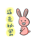 Grai the rabbit （中国語）（個別スタンプ：15）