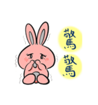 Grai the rabbit （中国語）（個別スタンプ：16）