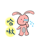 Grai the rabbit （中国語）（個別スタンプ：17）