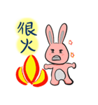 Grai the rabbit （中国語）（個別スタンプ：18）