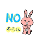 Grai the rabbit （中国語）（個別スタンプ：20）