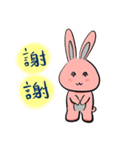 Grai the rabbit （中国語）（個別スタンプ：21）