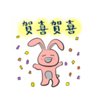 Grai the rabbit （中国語）（個別スタンプ：22）