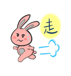 Grai the rabbit （中国語）（個別スタンプ：23）