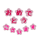 大文字でおめでとう（個別スタンプ：1）