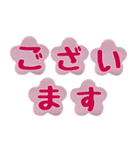 大文字でおめでとう（個別スタンプ：3）