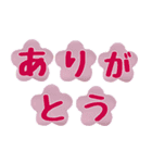 大文字でおめでとう（個別スタンプ：4）