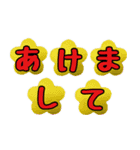 大文字でおめでとう（個別スタンプ：8）