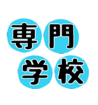 大文字でおめでとう（個別スタンプ：27）