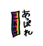 小1の頭の中。（個別スタンプ：17）