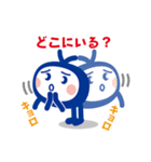 あいみーくん2（個別スタンプ：6）