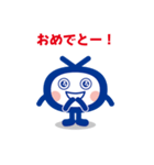 あいみーくん2（個別スタンプ：12）