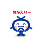 あいみーくん2（個別スタンプ：13）