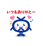 あいみーくん2（個別スタンプ：25）