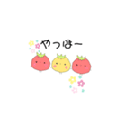 イラストスタンプ☆（個別スタンプ：1）