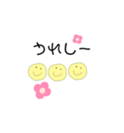 イラストスタンプ☆（個別スタンプ：5）
