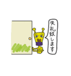 こりすたんぷ その6（個別スタンプ：7）