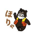 おぐまん（高校生セレクト）（個別スタンプ：2）