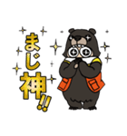 おぐまん（高校生セレクト）（個別スタンプ：3）