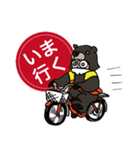 おぐまん（高校生セレクト）（個別スタンプ：9）