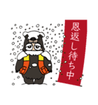 おぐまん（高校生セレクト）（個別スタンプ：18）