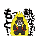 おぐまん（高校生セレクト）（個別スタンプ：20）