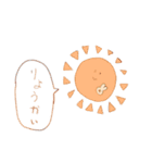 ゆかいな森の仲間たち。（個別スタンプ：8）