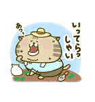 にゃんこ虎吉スタンプ パート16（個別スタンプ：2）