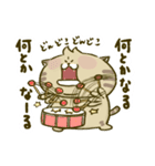 にゃんこ虎吉スタンプ パート16（個別スタンプ：24）